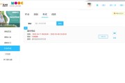 职教云刷课代看(职教云刷课会被发现吗)