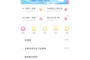 刷刷题如何导入学习通正确题库(刷刷题lite小程序  刷刷题)