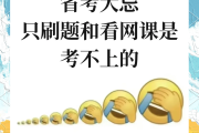 刷融优学堂网课技巧(融优学堂成绩什么时候结算)