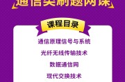 批量刷网课是什么原理(快速刷网课的app有哪些)