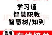 网课大学代刷(大学生网课考试代刷)
