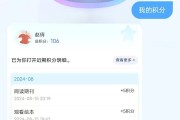 超星可以刷网课吗(超星可以用手机刷课吗)