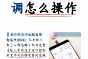 华为手机抖音双开怎么设置（华为手机怎么双开抖音app）