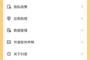 为什么刷抖音两边显示不全呢_11promax抖音左右显示不全