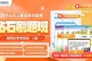 关于刷课网课代理的信息