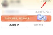 抖音粉丝业务报价怎么弄（抖音粉丝业务报价怎么弄的）