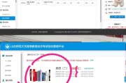 刷网课得按课程顺序来吗(刷网课得按课程顺序来吗怎么办)