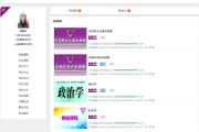 继续教育课没刷完怎么办(继续教育课时不够可以补吗)