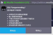 超星网课速刷(怎么刷超星网课视频)