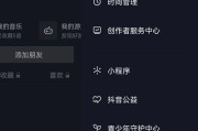 抖音点爱心怎么全部取消_抖音点爱心怎么全部取消了