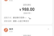 快手点赞购买网站微信支付(快手点赞购买网站微信支付是真的吗)