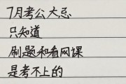 刷网课一个月能挣一万吗(刷网课一个月能挣一万吗知乎)