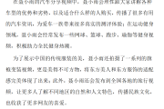 抖音粉丝影响力是什么意思_抖音粉丝影响力是什么意思啊