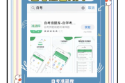 看书刷题和看网课(刷题看书好还是不看书好)