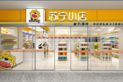 我爱云小店自助下单的简单介绍