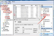 如何用电脑刷课智慧树(智慧树网课在电脑上怎么看)