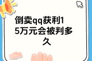 QQ业务低价(超低价业务商城)