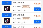 快手点赞那里看得到嘛（快手点赞在哪里可以看到）