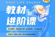 大学生网课刷题平板推荐(大学生网课刷题平板推荐哪个)