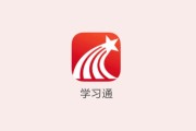 用遨游浏览器刷网课(傲游浏览器43加速刷课)