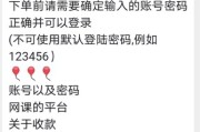 久久刷网课平台网址(久久平台交钱拿盈利是真的吗)