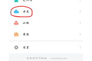 超星学习通插件(超星用插件会被检测吗)