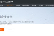 刷课脚本会不会被检测的简单介绍