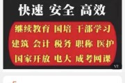 怎么修改代码刷网课(刷课改密码还能刷吗)