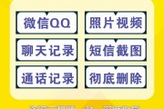 抖音上删除的聊天记录可以恢复吗_抖音上删除的聊天记录可以恢复吗苹果