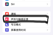 抖音点赞如何关闭振动模式设置（抖音点赞如何关闭振动模式设置权限）