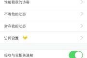 qq空间刷访客软件(空间刷访客网站免费)