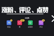 快手作品点赞网站免费的简单介绍