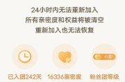 快手粉丝越来越少怎么回事啊（快手粉丝减少什么原因）