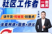 面试刷题网课(面试刷题是什么意思)