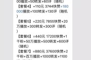 赞自助下单平台便宜的简单介绍