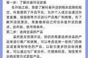 抖音上热门为什么没有50元的了(抖音上热门为什么没有50元的了呢)
