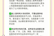 函授需要刷网课嘛知乎(函授平时要去上课和考试吗)