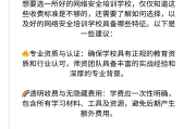 包含刷网课代理犯法么的词条