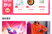 抖音秒杀是真的吗_抖音里的秒杀活动是真的吗