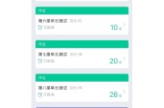 智慧树网课如何刷课(智慧树网课刷课工具最新)
