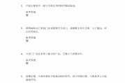 学习通油猴题库怎么给钱的简单介绍