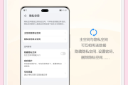 抖音怎么双开华为（华为抖音如何双开）
