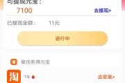 一元100个赞秒到平台快手(一元100个赞秒到平台快手多少钱)