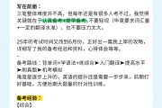 网课刷题是什么过程啊(网课刷视频做题考试软件)
