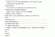 慕课刷课平时分(慕课刷课会被发现吗)