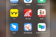 知到慕课一天刷完(知到刷课没刷完怎么办)