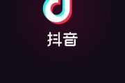 抖音里怎么显示_抖音里怎么显示全部浏览者
