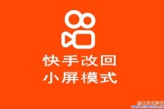 快手一块钱100个双击(快手一块钱100个双击是真的吗)