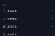 抖音如何关掉通讯录好友（抖音如何关掉通讯录好友功能）