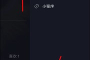 抖音刷新视频怎么弄_抖音刷新视频的规律